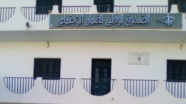 تمديد آجال العفو الاجتماعي ونظام التعويض عن أضرار حوادث الشغل