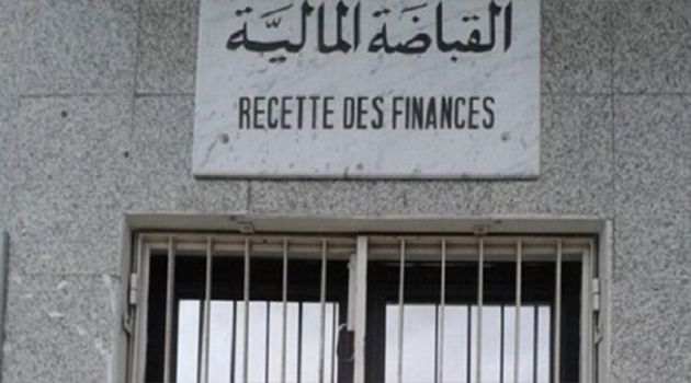 عدول الاشهاد يدعون لتسجيل كل عقد يكتب عن طريق عدل اشهاد بالقباضة المالية