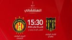 نصف نهائي كأس تونس: مباراة مشوّقة اليوم بين اتحاد بن قردان و الترجي الرياضي