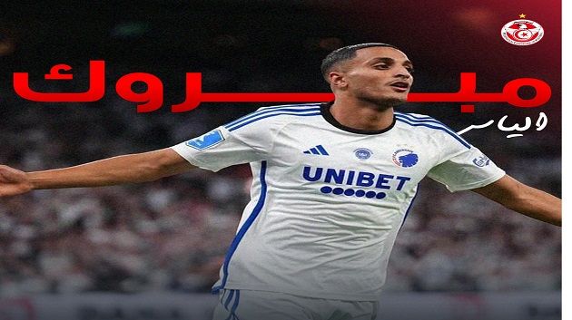 إلياس العاشوري يُتوّج مع فريقه كوبنهاغن بلقب الدوري الدنماركي
