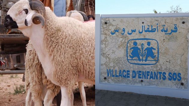 جمعية قرى الأطفال