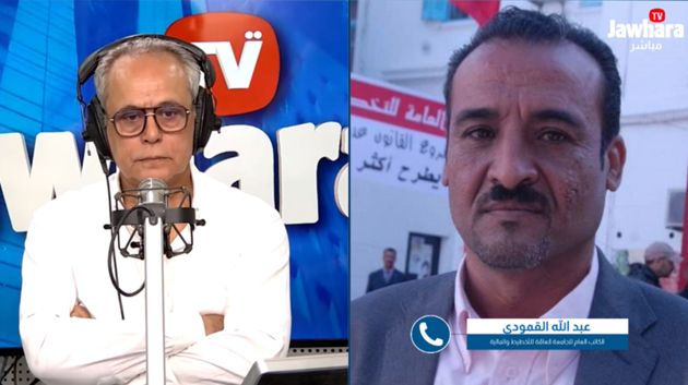 أعوان وإطارات قطاع المالية يحتجّون.. وهذه مطالبهم