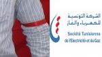 سوسة: أعوان 'الستاغ' يحملون الشارة الحمراء‎