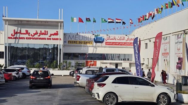 قصر المعارض بالساحل: اختتام فعاليات معرض الأثاث في دورته السنوية (صور)