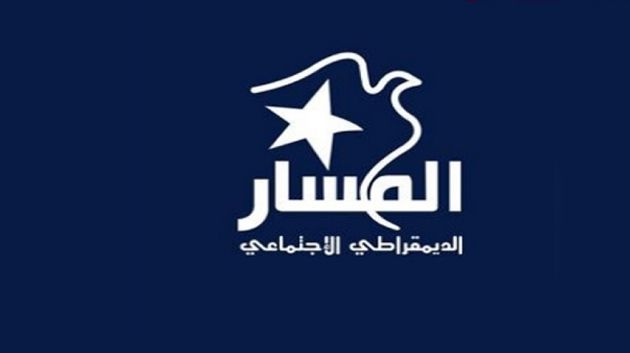 حزب المسار يدعو إلى فتح حوار جدي موسّع حول الشأن الاقتصادي والاجتماعي 