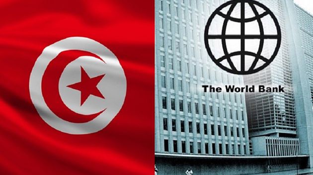البنك الدولي يوافق على منح تونس تمويلًا بقيمة 125 مليون دولار