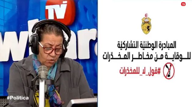 إفتتاحية فاطمة الكراي : مبادرة وطنية لحماية التوانسة من المخدرات: ضربة البداية في الملاعب ومع الجماهير الرياضية...!