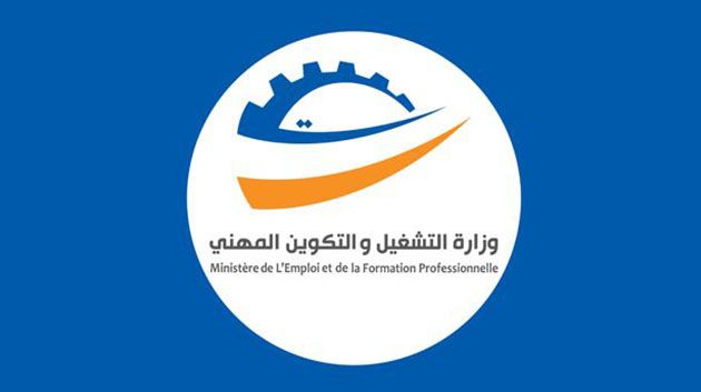 وزارة التشغيل: بعث قناة يوتيب خاصة بالوزارة بهدف تطوير الآداء الاتصالي