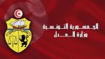 فتح المقر الجديد لمحكمة ناحية تونس 2 الإثنين المقبل