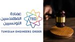إيقاف مهندسين في علاقة بإنجاز ملعب سوسة: العمادة تدعو إلى الإفراج الفوري عنهم