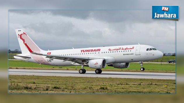 أسطول الخطوط التونسية يتعزز بأول طائرة ايرباص 330
