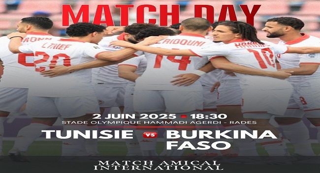 تشكيلة المنتخب التونسي أمام بوركينا فاسو