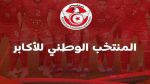المنتخب التونسي يفوز وديا على بوركينا فاسو