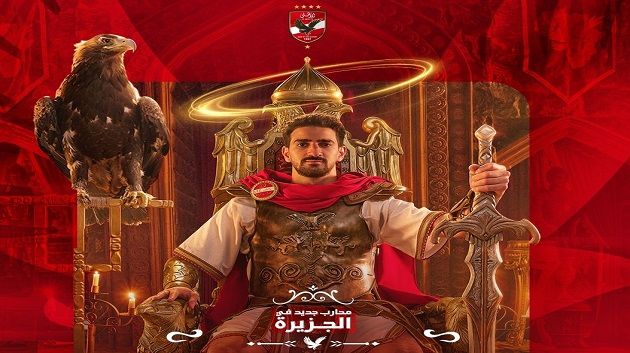 رسمي : محمد علي بن رمضان يمضي للأهلي المصري