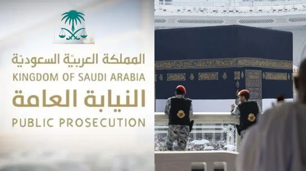 أنشأ حملة حج وهمية للإستيلاء على الأموال: إحالة آسيويّ على القضاء السعودي