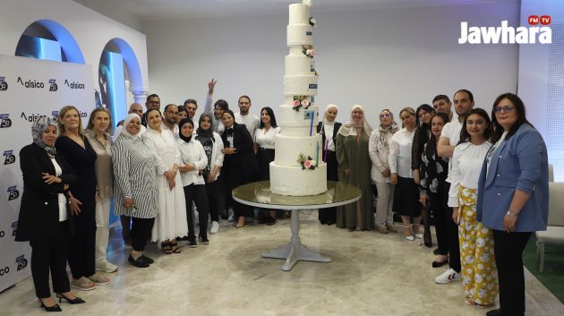 خمسون عامًا من العطاء… 