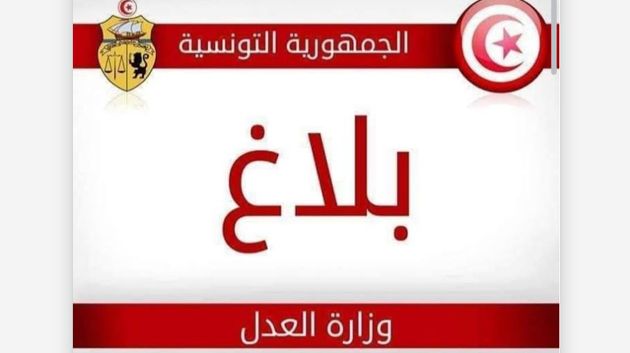 الإفراج عن 462 محكوما بمناسبة عيد الاضحى