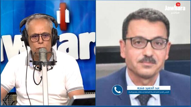 ر.م.ع الصوناد: 'لا انقطاع للماء يوم عيد الأضحى.. وندعو إلى ترشيد الإستهلاك'