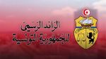 التمديد في نشر فيلق مشاة خفيف وسرية تدخل سريع تونسيين تحت راية الأمم المتحدة في أفريقيا الوسطى