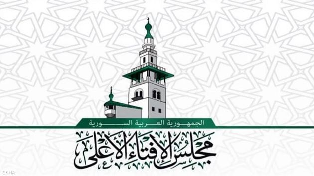 سوريا: فتوى تُلغي مفهوم الثأر 
