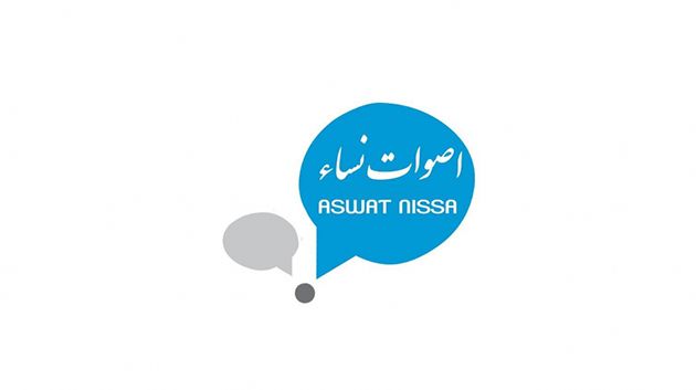 مقتل إمرأة على يد طليقها بجندوبة: أصوات نساء تُحذّر من تزايد جرائم قتل النساء في تونس