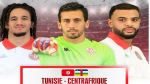 إلغاء المباراة الودية بين تونس وإفريقيا الوسطى