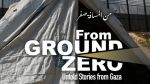  العرض الأول لفيلم 