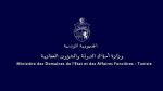 وزارة أملاك الدولة تدعو أصحاب المحلات الكائنة بالهبيرة إلى تسوية وضعياتهم