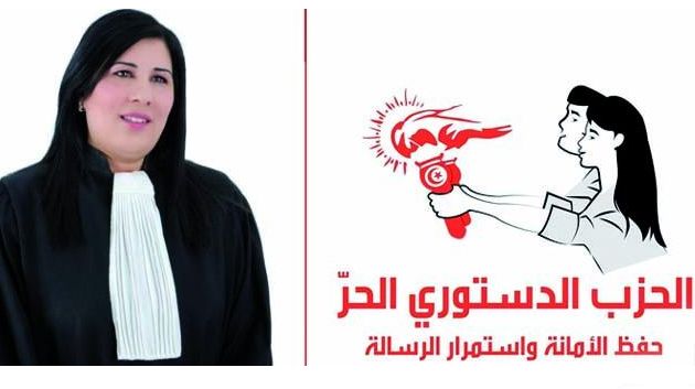 غدا.. وقفة تضامنية للدستوري الحر تزامنا مع مثول عبير موسي أمام القضاء