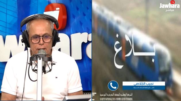 كاتب عام نقابة السّكك الحديديّة: 'اضطررنا لتنفيذ الإضراب بعد إخلال الإدارة بالاتفاقات'