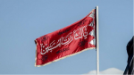 طهران: رفع راية الانتقام الحمراء