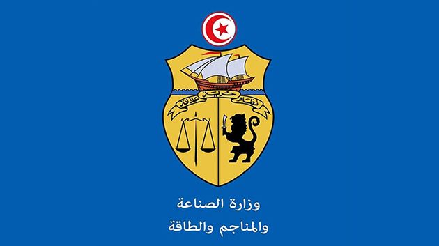 تعينات جديدة في وزارة الصناعة