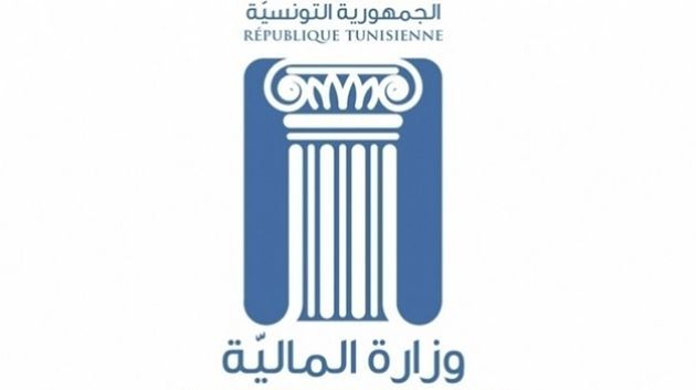 وزارة المالية تعين لمياء بن اسماعيل في خطة امين مال عام للجمهورية التونسية