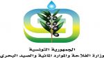 تقلبات جوية منتظرة: وزارة الفلاحة تدعو شركات تجميع الحبوب إلى أخذ الاحتياطات اللاّزمة 