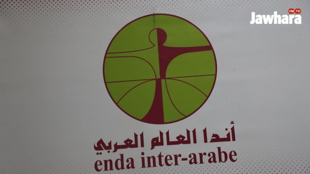 أندا العالم العربي: تفتتح فضاء 