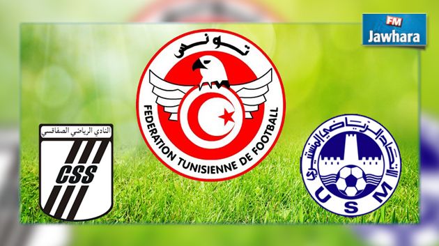 لجنة النزاعات تحرم  الاتحاد المنستيري و النادي الصفاقسي من الانتدابات‎