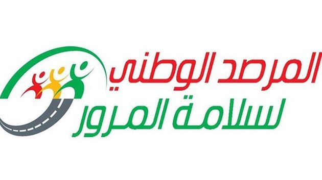 مرصد سلامة المرور يدعو مستعملي الطريق في هذه الجهات إلى الحذر 