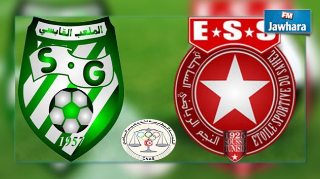 الكناس تأجل التصريح بالحكم في ملف غازي عبد الرزاق