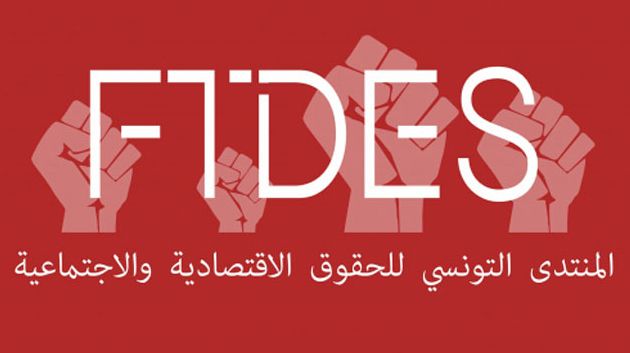 منتدى الحقوق يطالب بإيجاد بدائل إيواء آمنة تحفظ كرامة اللاجئين 