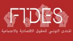 منتدى الحقوق يطالب بإيجاد بدائل إيواء آمنة تحفظ كرامة اللاجئين 