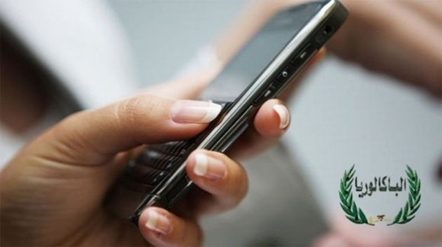 بداية وصول إرساليات نتائج باكالوريا 2025 