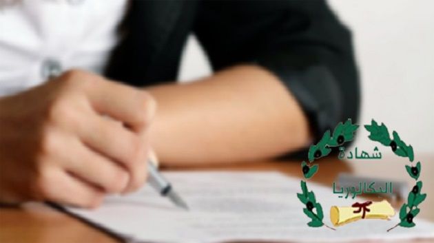 بكالوريا 2025: قائمة المُتفوقين وأعلى المُعّدلات حسب الشُعب