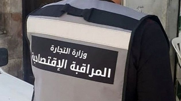 سبتمبر القادم : تدعيم جهاز المراقبة الإقتصادية ب194 متفقدا للشؤون الإقتصادية