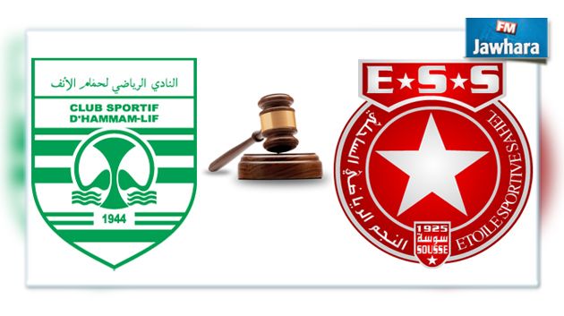 إحالة ملف النقطة الخاصة بالنجم الرياضي الساحلي إلى المكتب الجامعي
