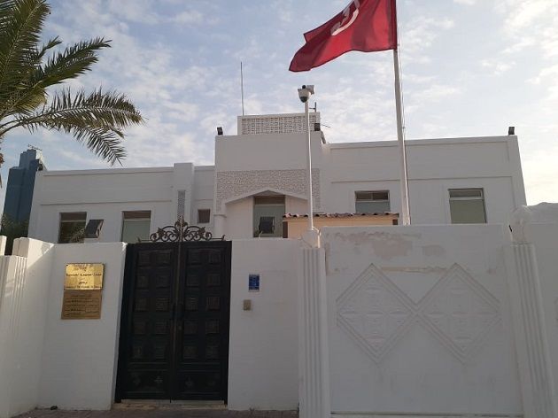 سفارة تونس بالدوحة تدعو افراد الجالية التونسية الى التحلي بالهدوء 
