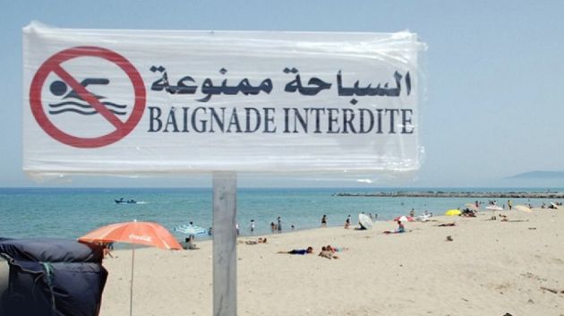 28 شاطئًا غير صالح للسباحة في تونس