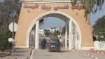 نحو النهوض بمركز العلاج من الإدمان بالمركب الصحي بجبل الوسط ‎