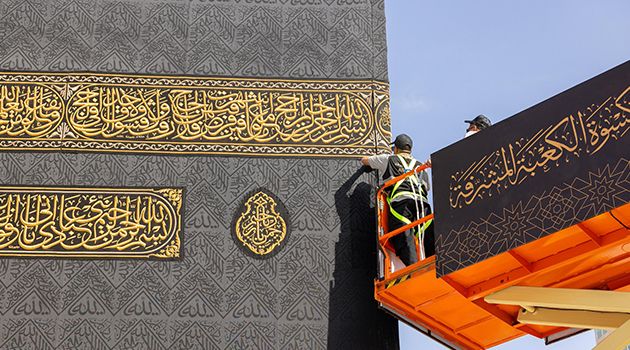 بدء مراسم تغيير كسوة الكعبة المشرّفة بمناسبة العام الجديد (فيديو)