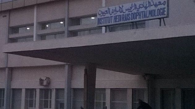 إلغاء الإضراب المزمع تنفيذه بمعهد الهادي الرايس لأمراض العيون 