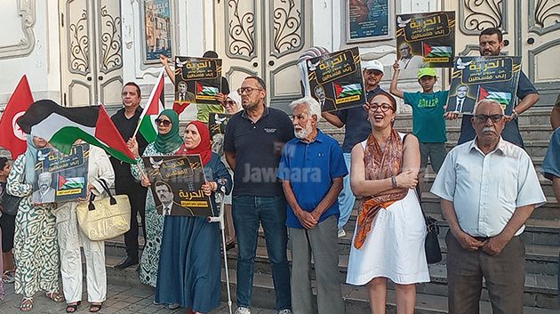 وقفة لجبهة الخلاص تُطالب بإطلاق سراح الموقوفين في 'قضية التآمر'